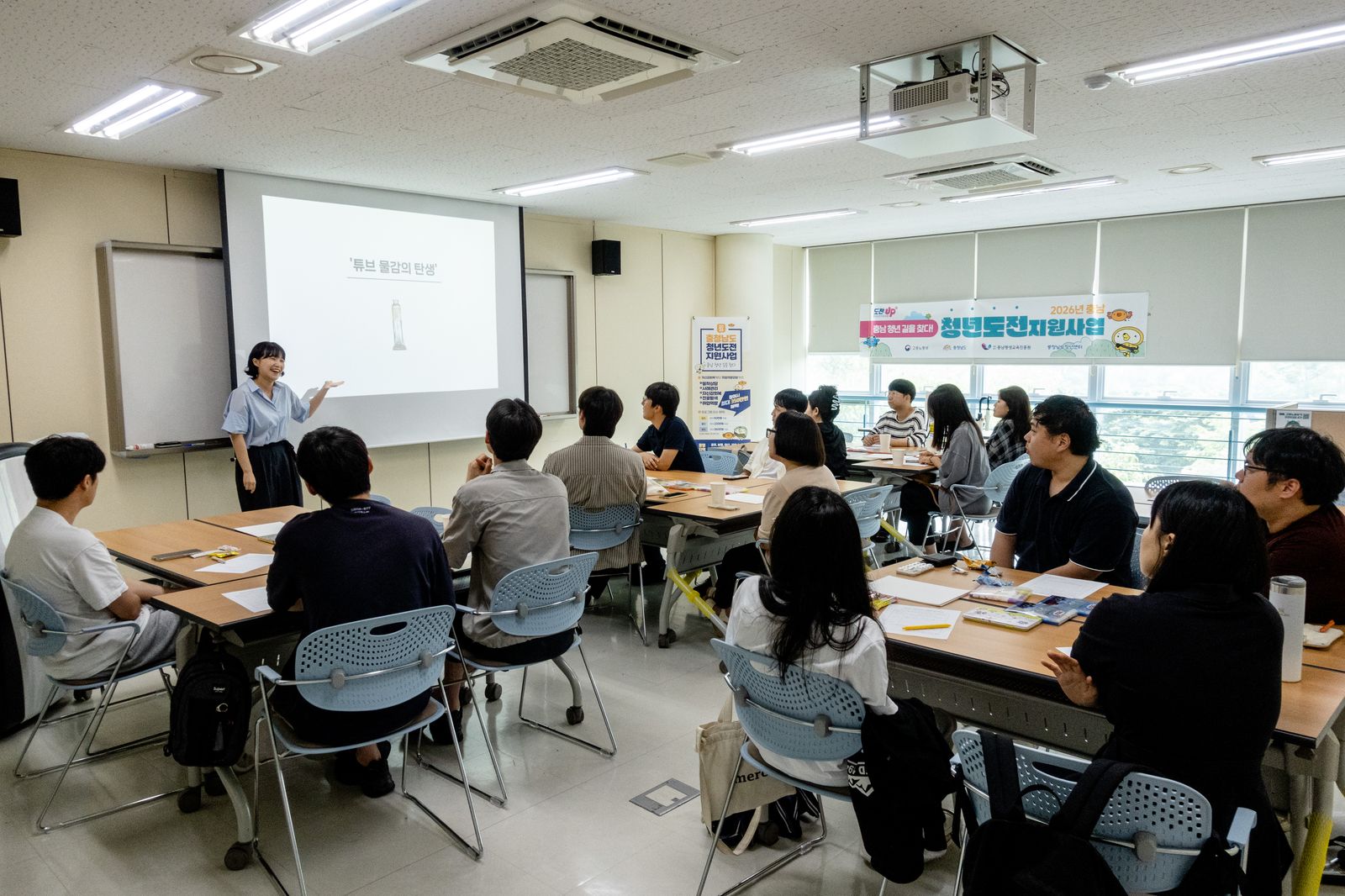 충남 청년도전지원사업 인문학 강연