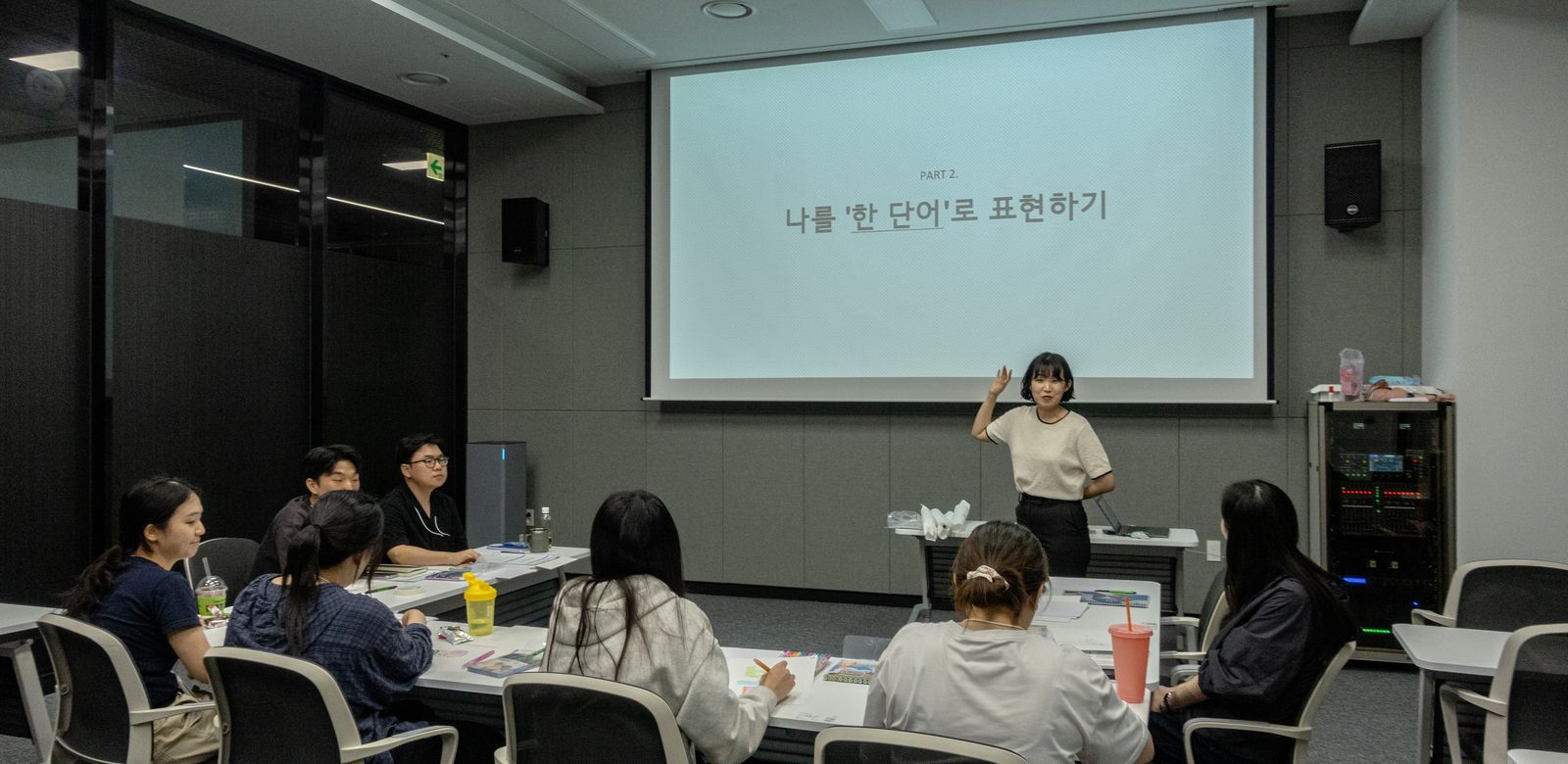 서울특별시청 직무역량강화 교육 — 강연 진행